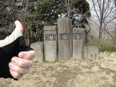 20180223hike (61)